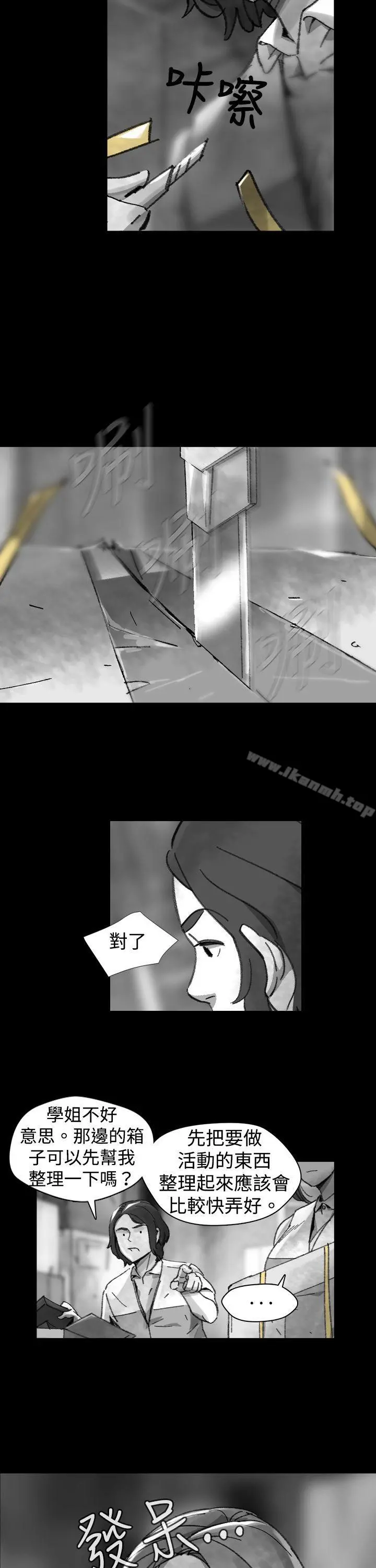 Video(完结) Ep.1同床异梦<26> 第3页