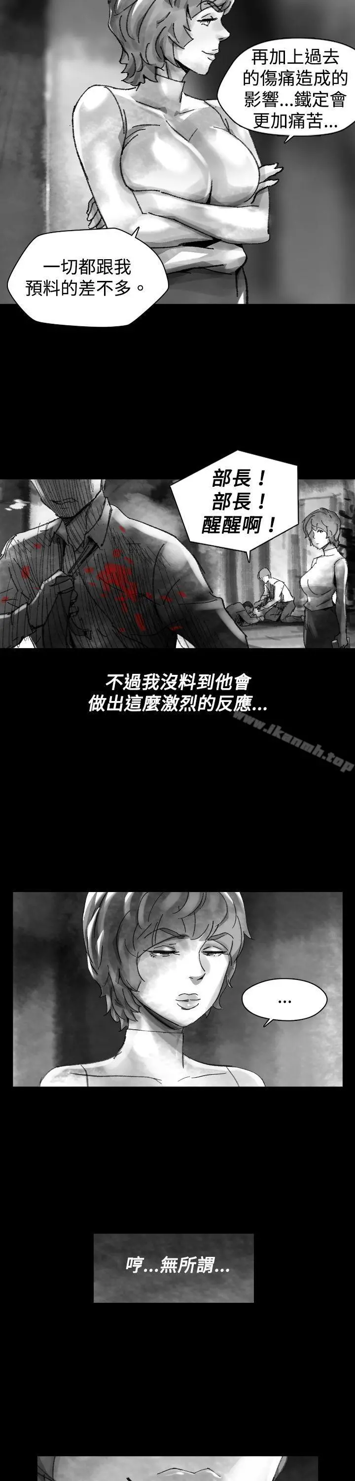 Video(完结) Ep.1同床异梦<26> 第11页