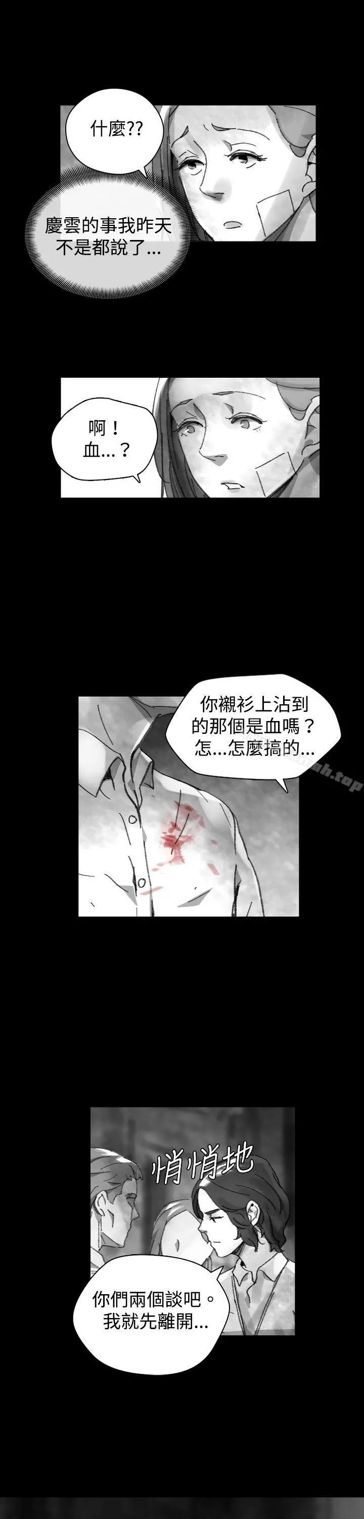Video(完结) Ep.1同床异梦<26> 第7页