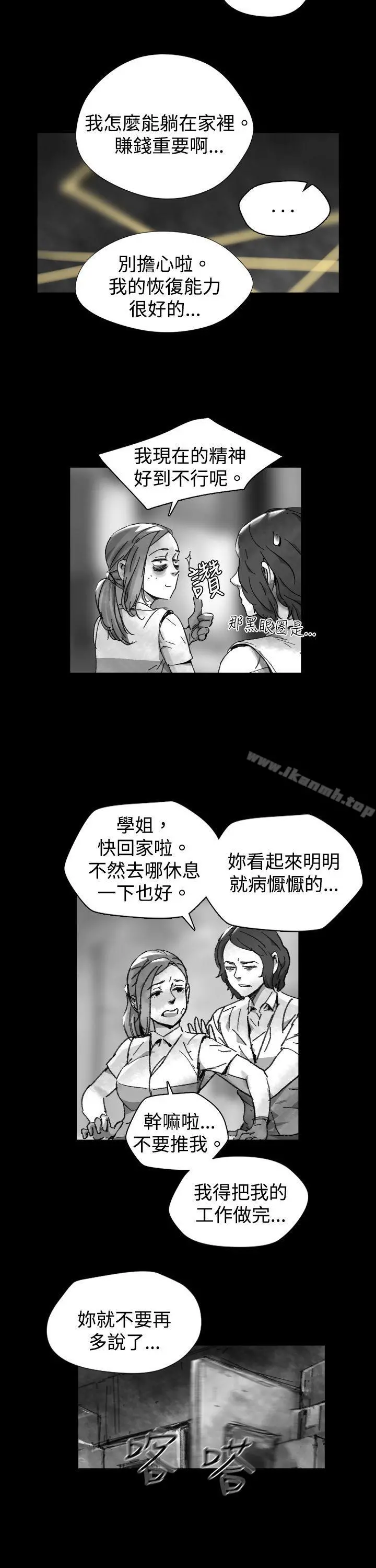 Video(完结) Ep.1同床异梦<26> 第5页
