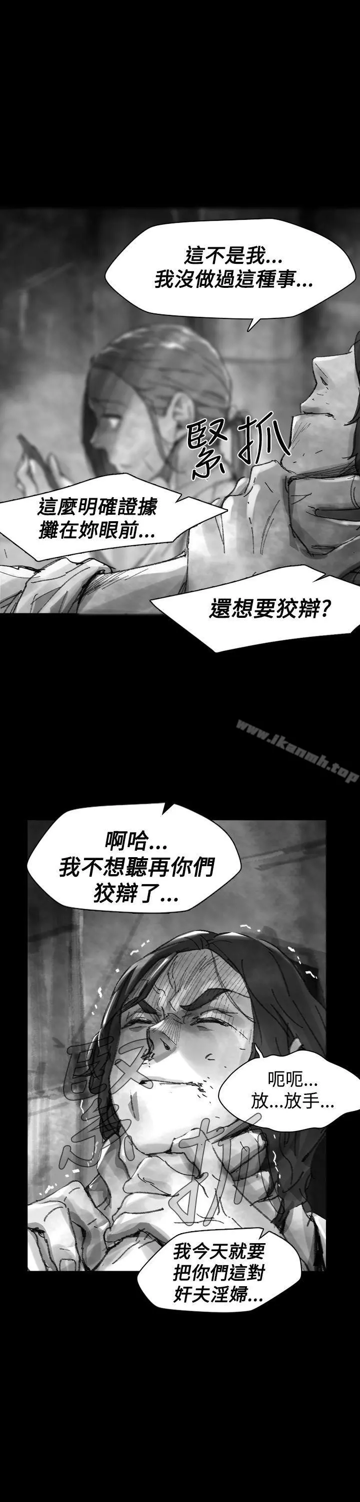 Video(完结) Ep.1同床异梦<26> 第15页