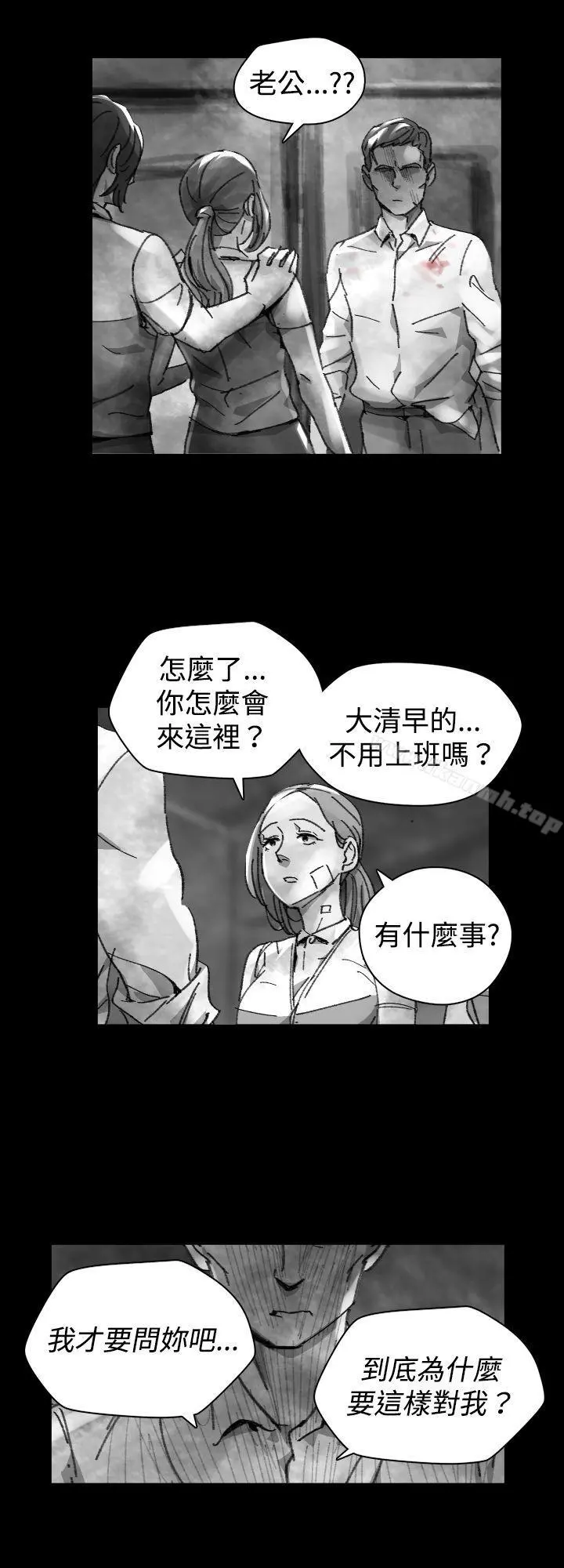 Video(完结) Ep.1同床异梦<26> 第6页