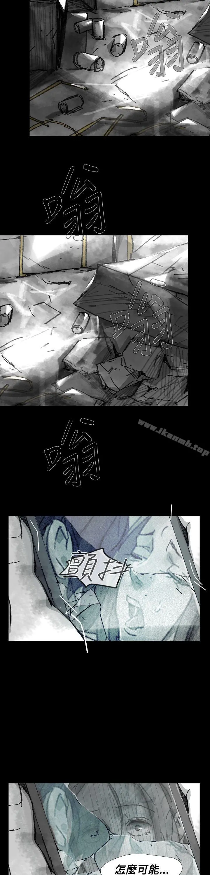 Video(完结) Ep.1同床异梦<26> 第13页