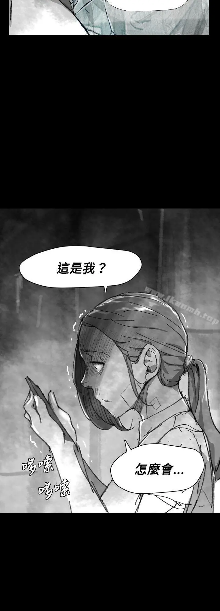 Video(完结) Ep.1同床异梦<26> 第14页