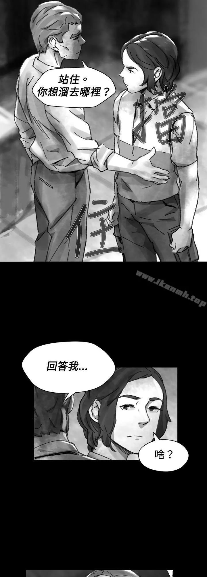 Video(完结) Ep.1同床异梦<26> 第8页