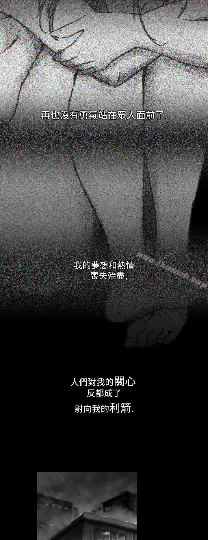 Video(完结) Ep.1同床异梦<14> 第16页