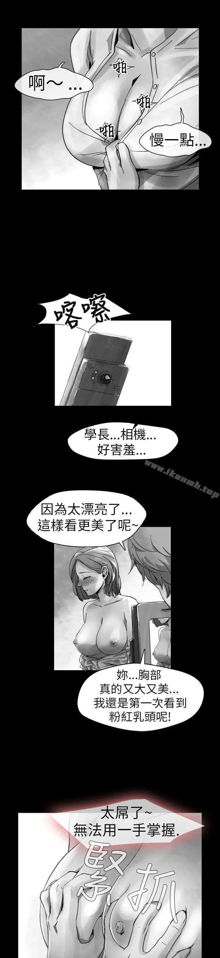 Video(完结) Ep.1同床异梦<14> 第7页