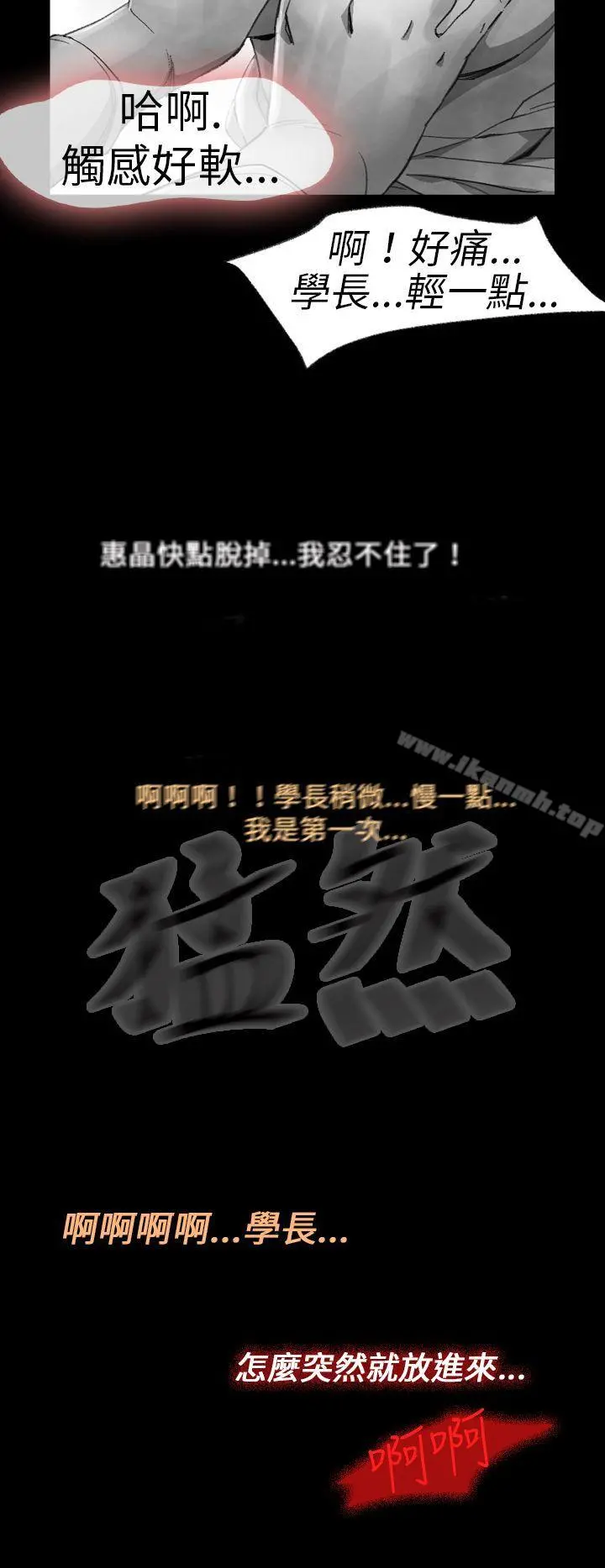 Video(完结) Ep.1同床异梦<14> 第8页