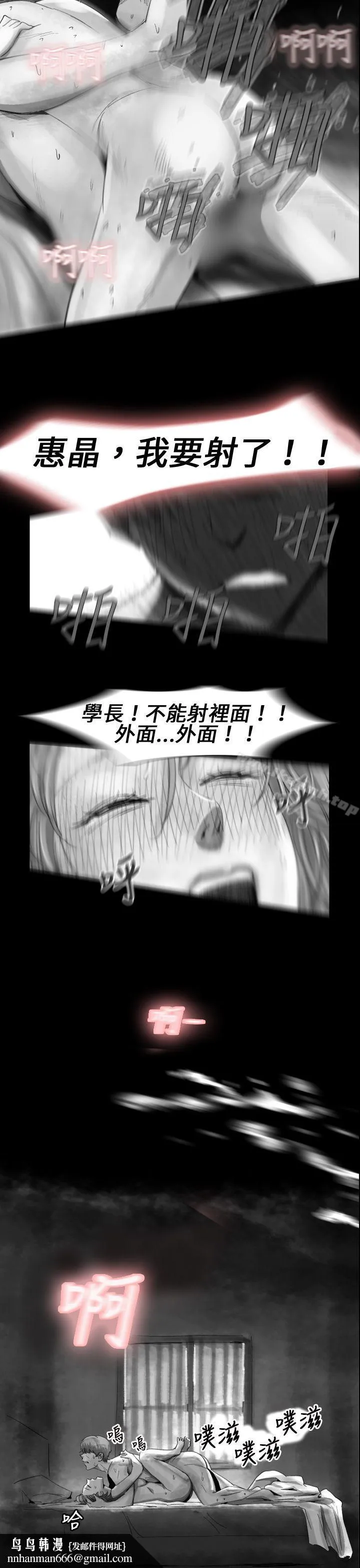 Video(完结) Ep.1同床异梦<14> 第11页