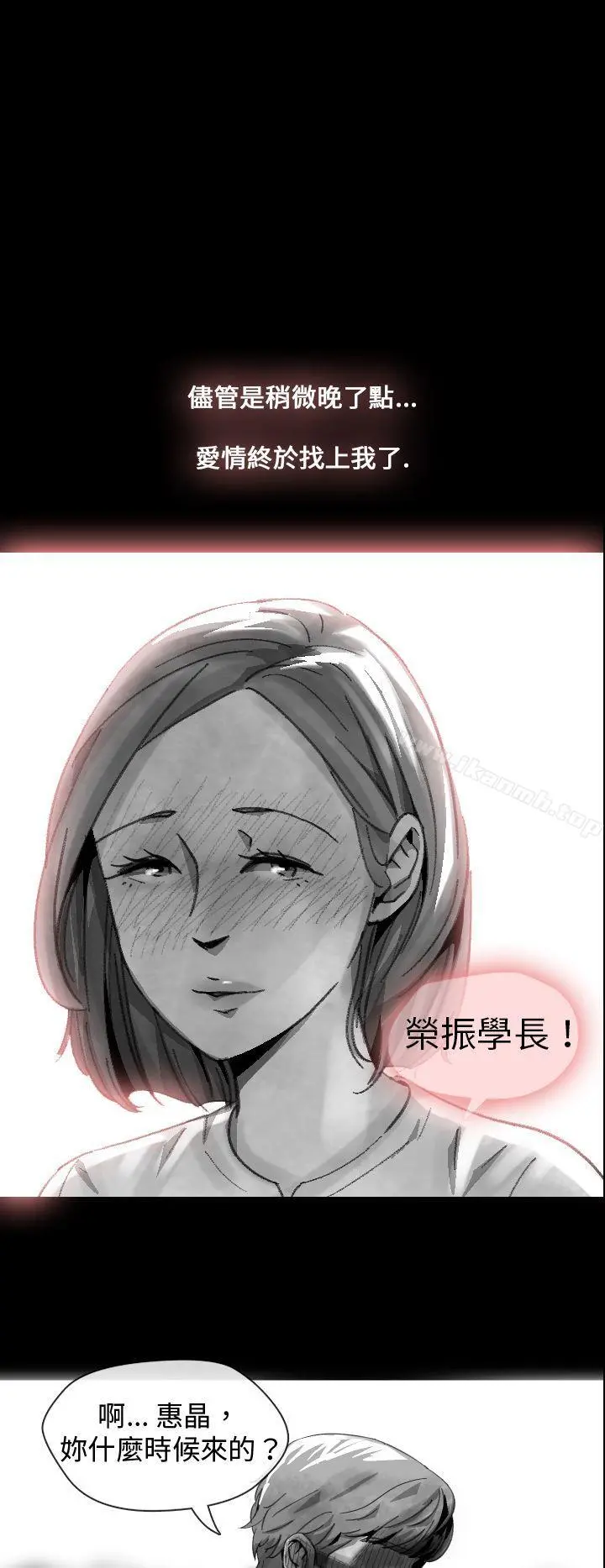 Video(完结) Ep.1同床异梦<14> 第4页