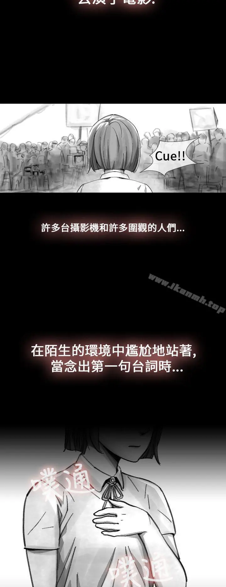Video(完结) Ep.1同床异梦<14> 第2页