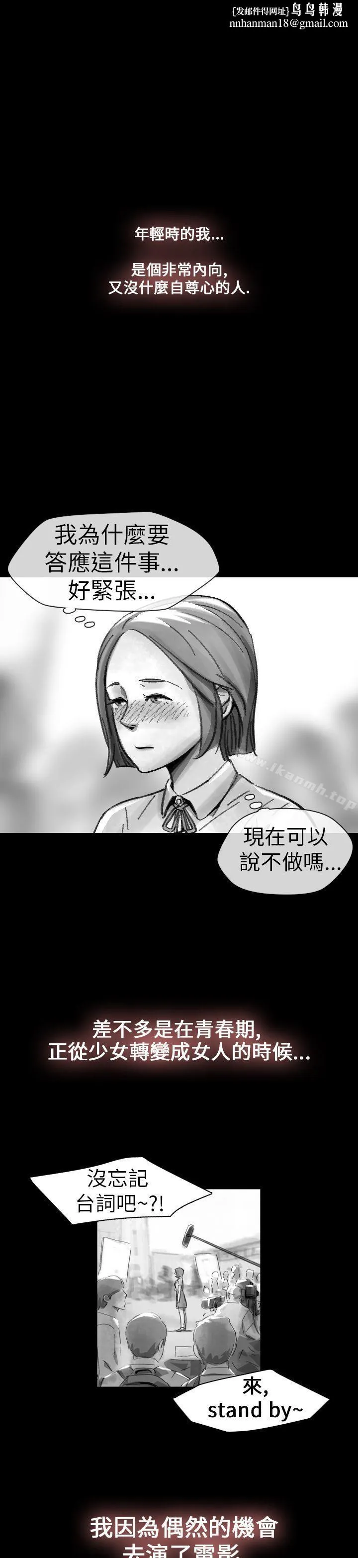 Video(完结) Ep.1同床异梦<14> 第1页