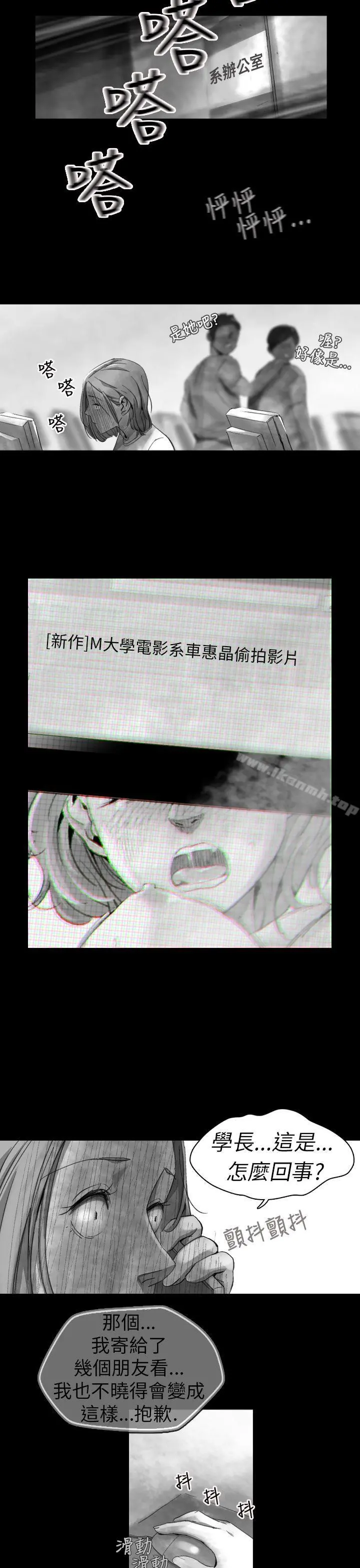 Video(完结) Ep.1同床异梦<14> 第13页