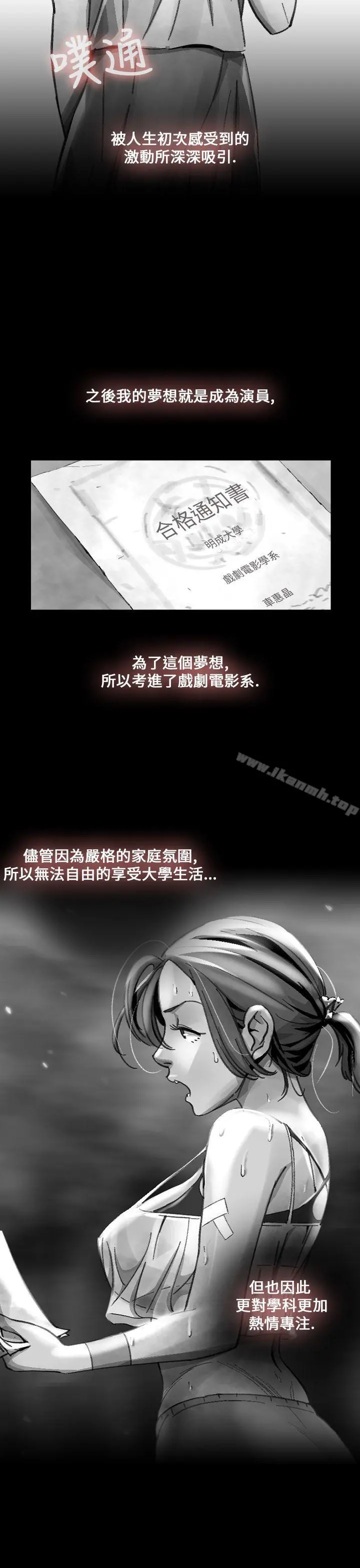 Video(完结) Ep.1同床异梦<14> 第3页