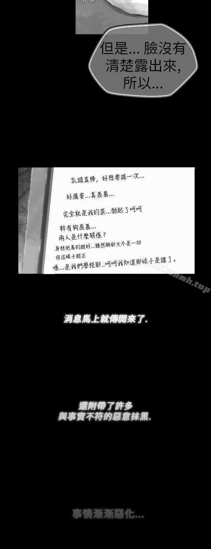 Video(完结) Ep.1同床异梦<14> 第14页