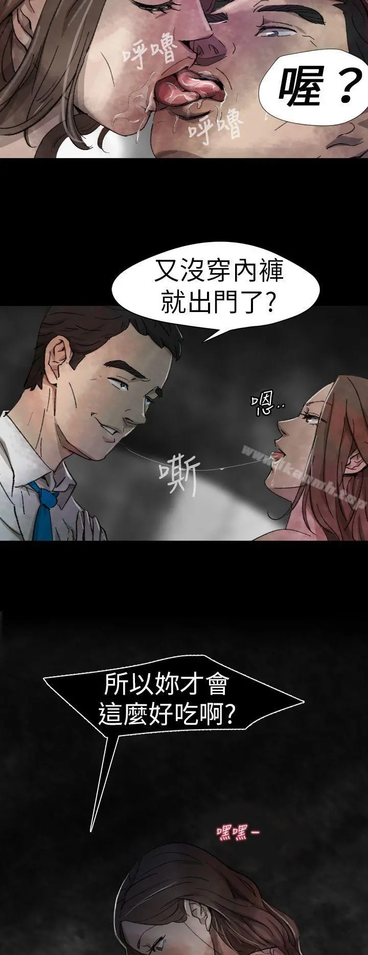 Video(完结) Ep.1同床异梦<6> 第8页