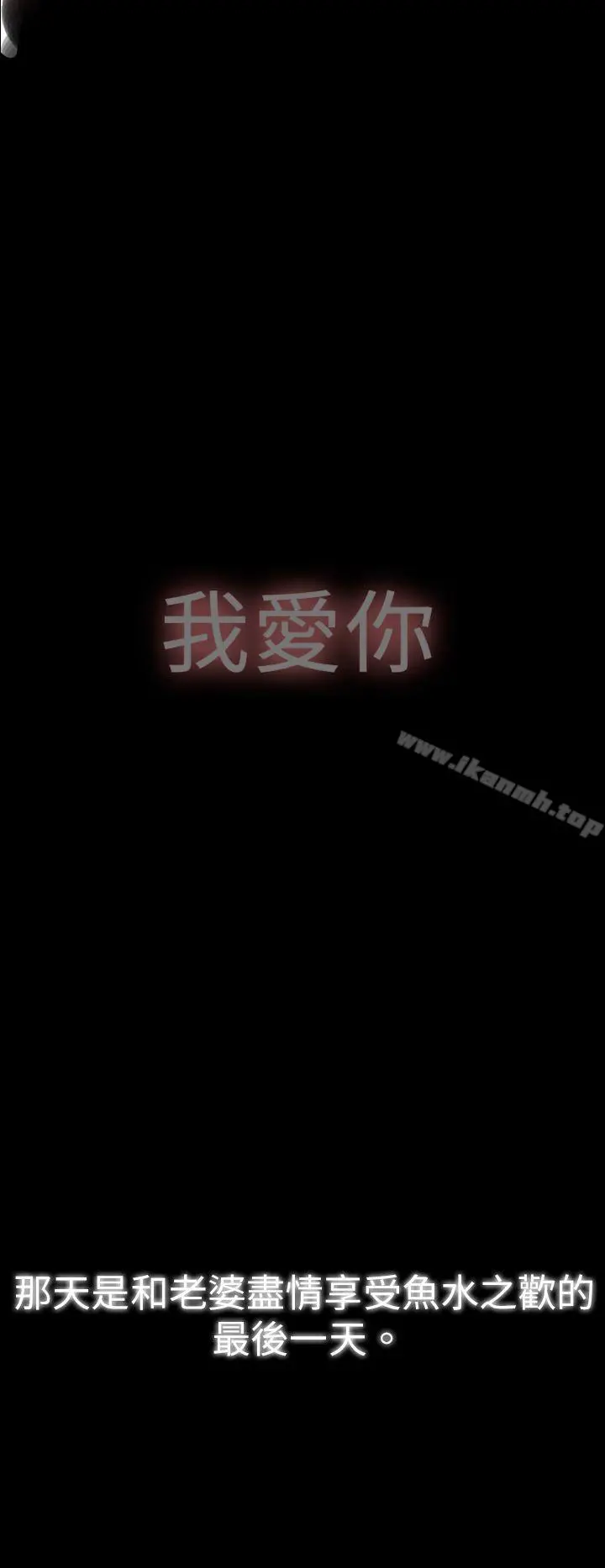 Video(完结) Ep.1同床异梦<6> 第20页