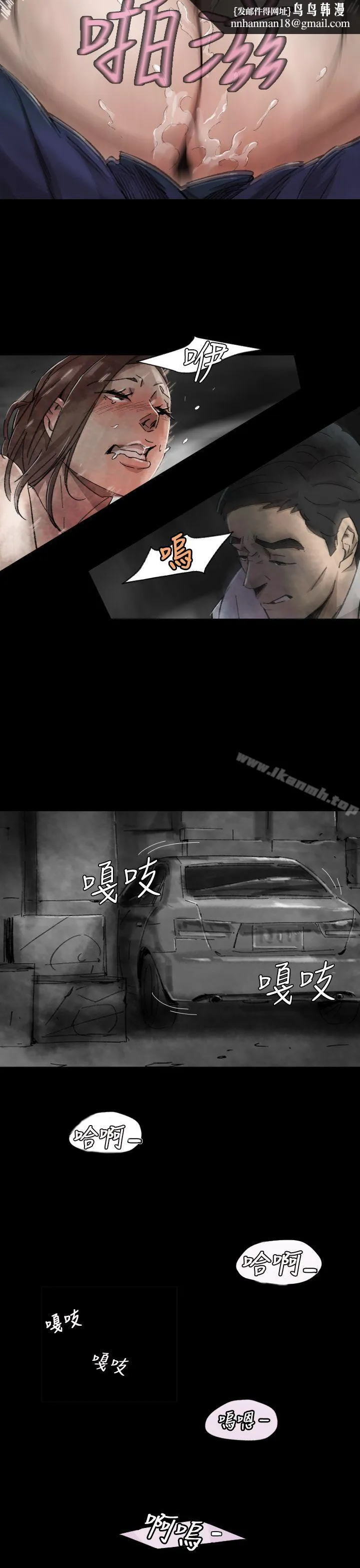 Video(完结) Ep.1同床异梦<6> 第11页