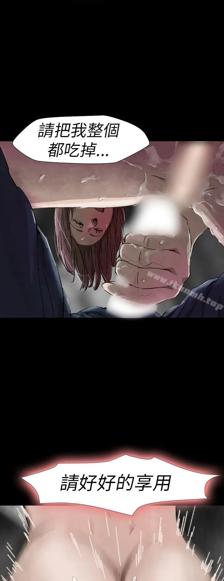 Video(完结) Ep.1同床异梦<6> 第10页