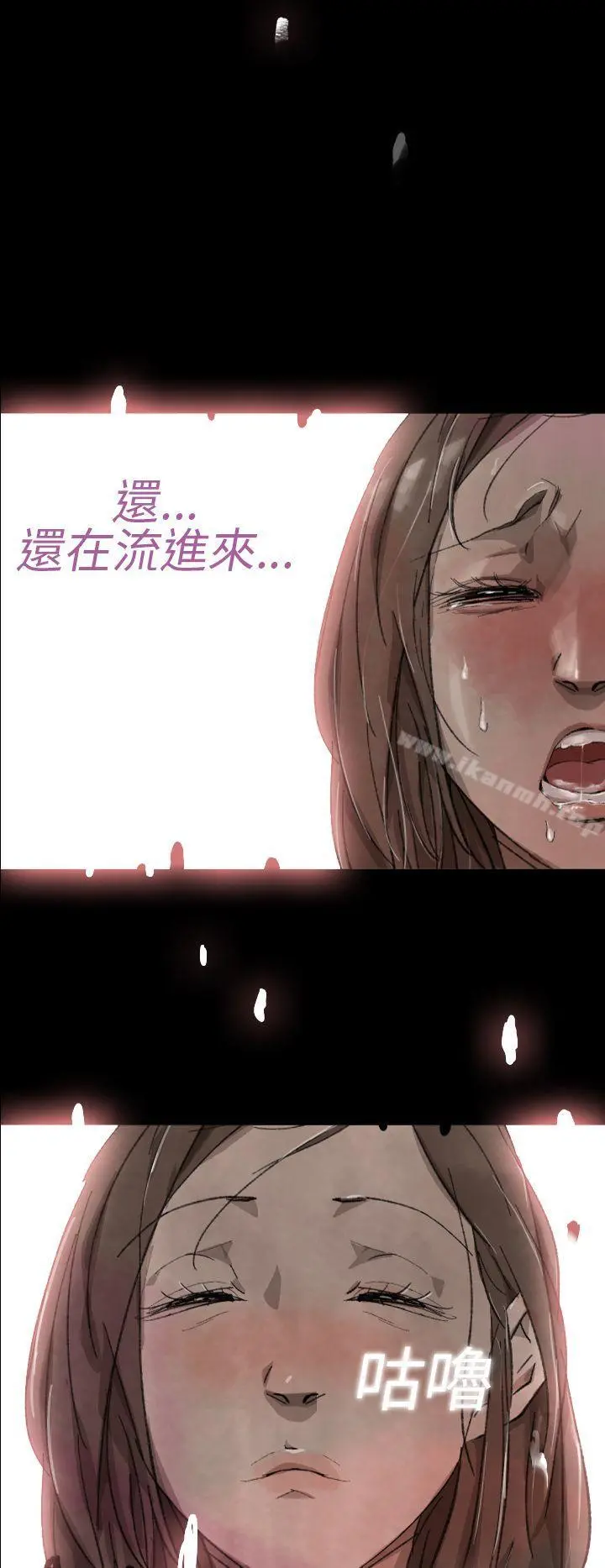 Video(完结) Ep.1同床异梦<6> 第18页