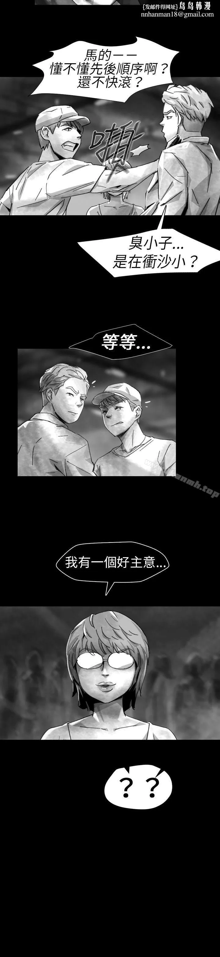 Video(完结) Ep.1同床异梦<7> 第9页