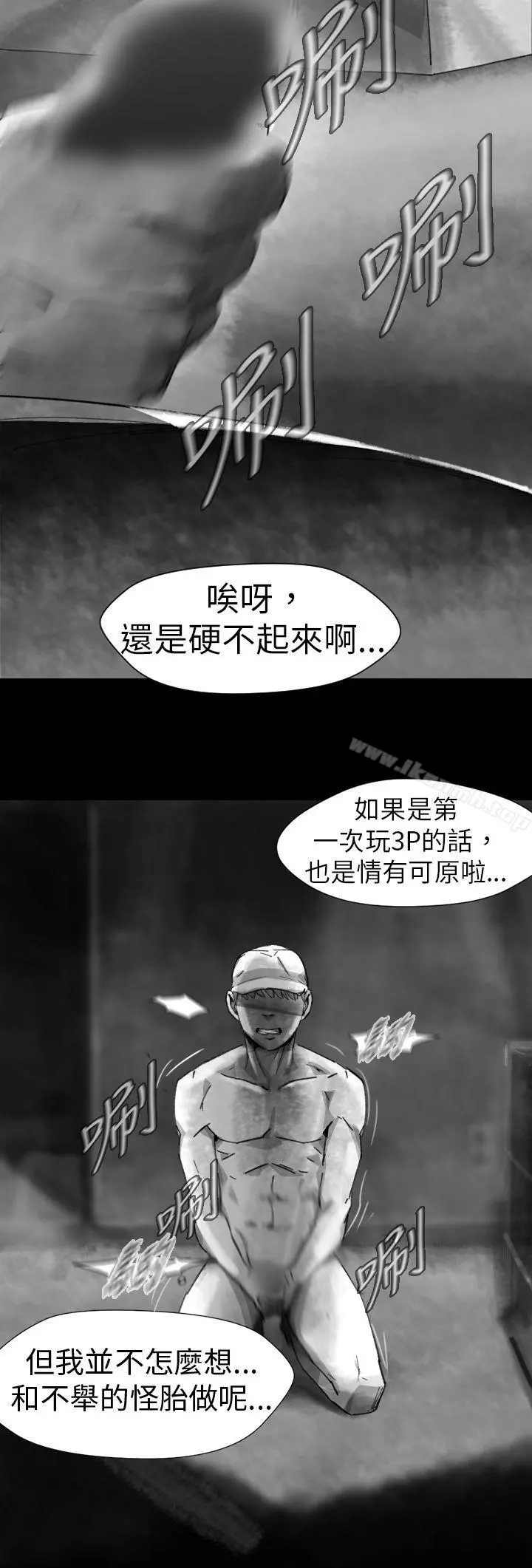 Video(完结) Ep.1同床异梦<7> 第14页