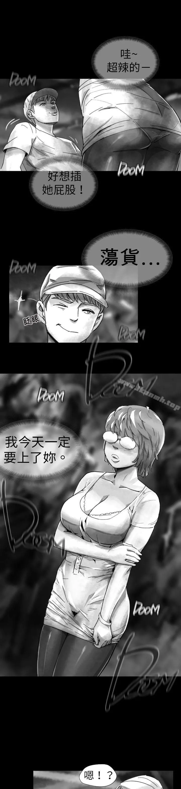 Video(完结) Ep.1同床异梦<7> 第3页