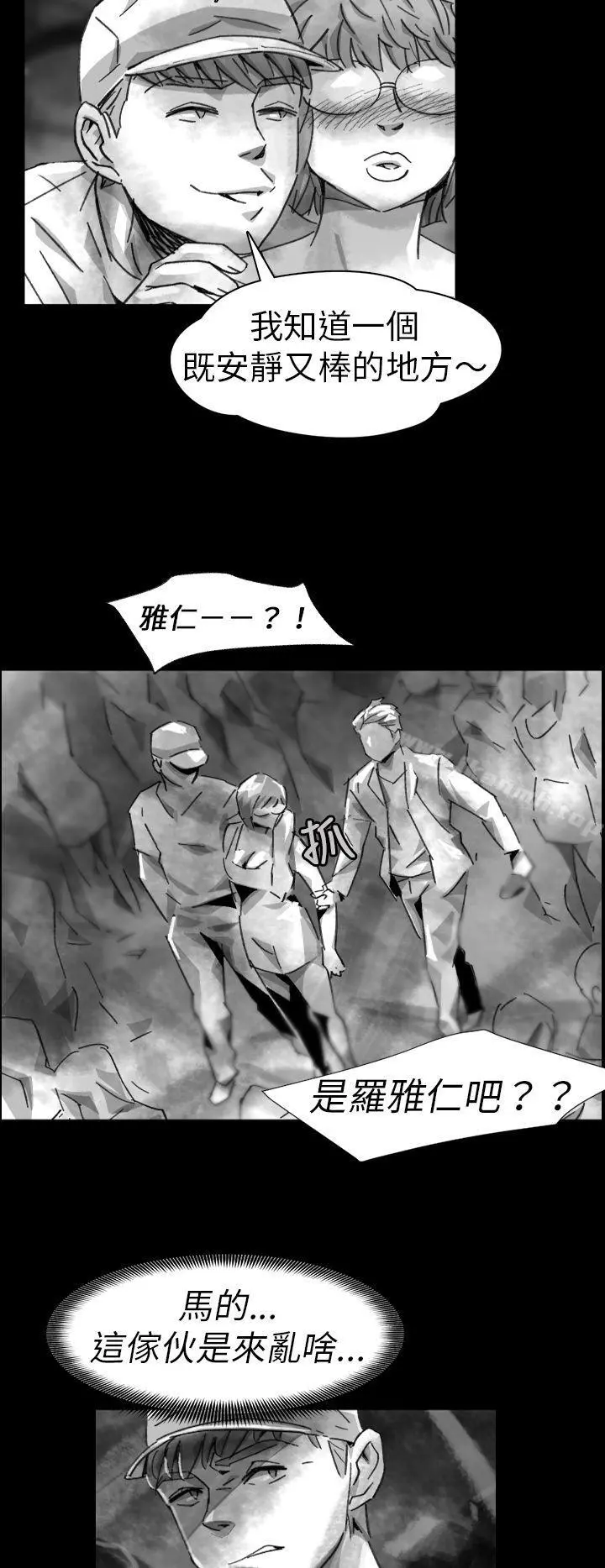 Video(完结) Ep.1同床异梦<7> 第8页