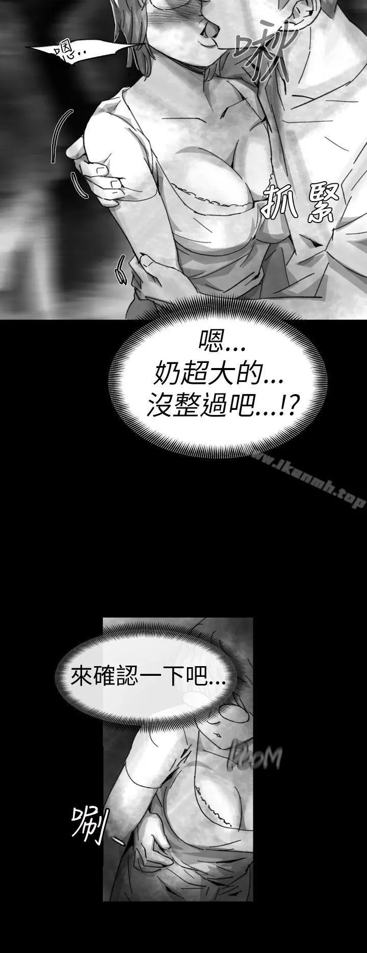 Video(完结) Ep.1同床异梦<7> 第6页