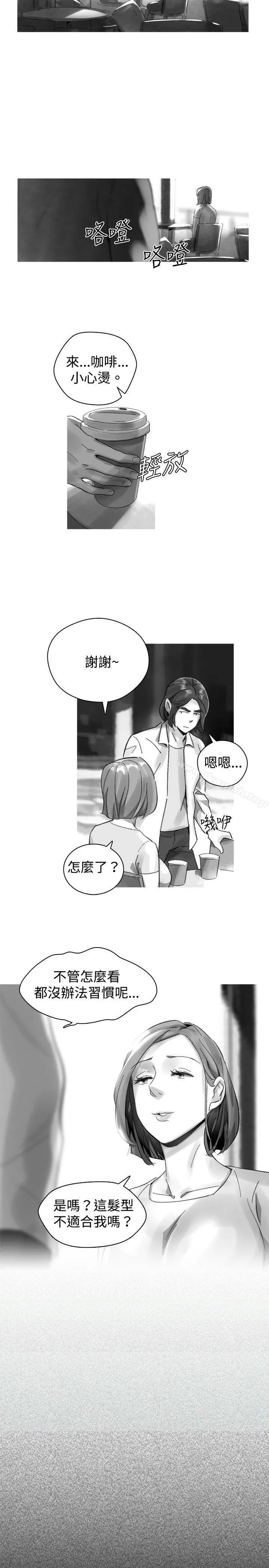 Video(完结) Ep.1同床异梦<30> 第21页