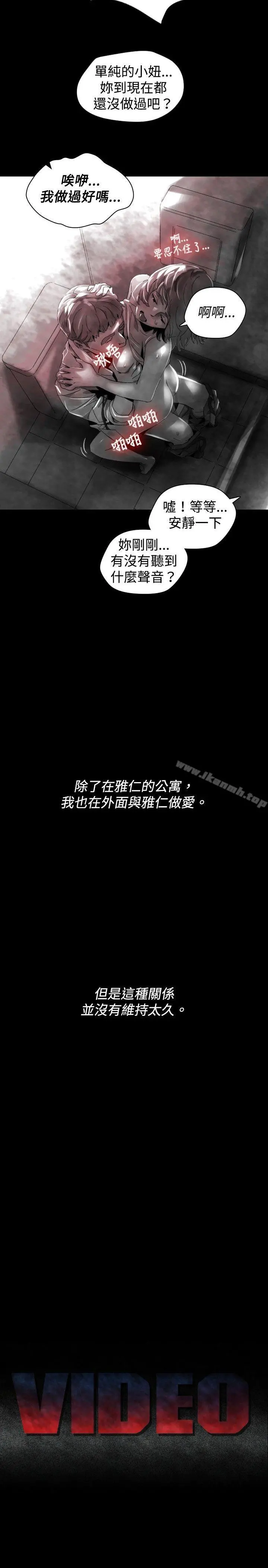 Video(完结) Ep.1同床异梦<30> 第3页