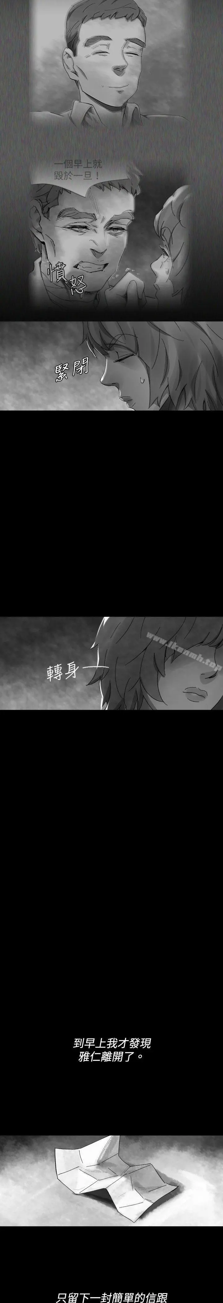 Video(完结) Ep.1同床异梦<30> 第17页