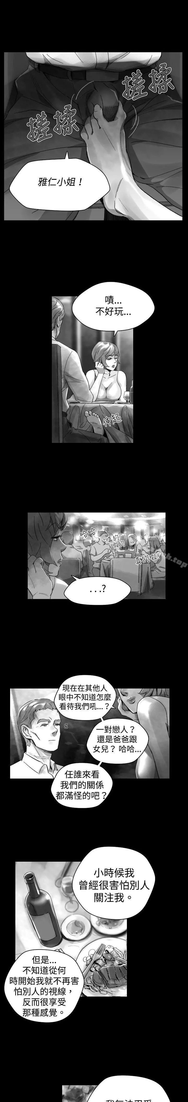 Video(完结) Ep.1同床异梦<30> 第11页