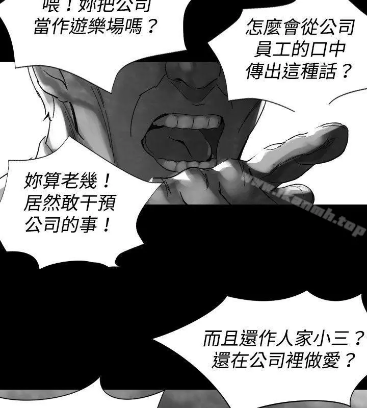 Video(完结) Ep.1同床异梦<30> 第6页