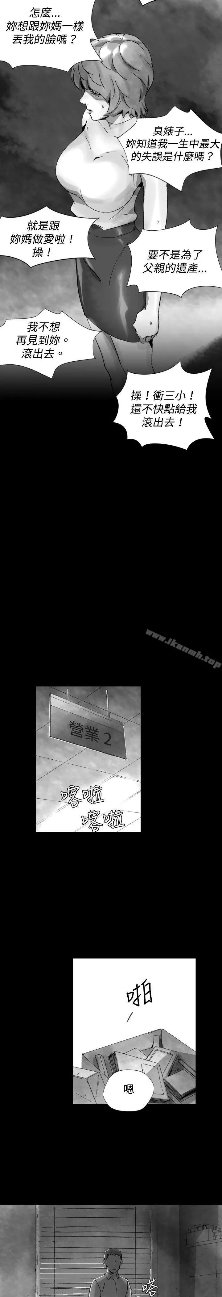 Video(完结) Ep.1同床异梦<30> 第7页
