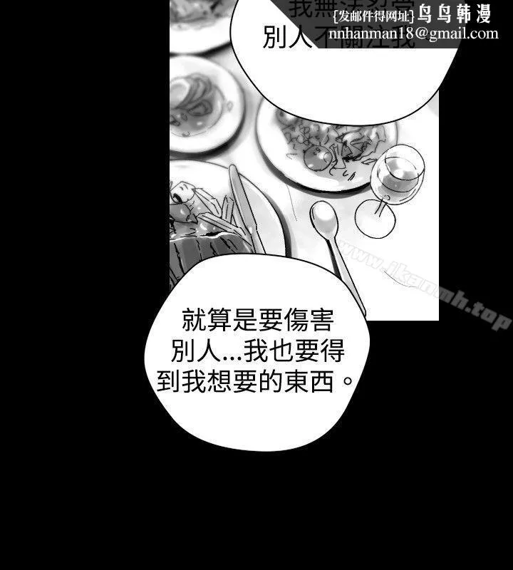Video(完结) Ep.1同床异梦<30> 第12页