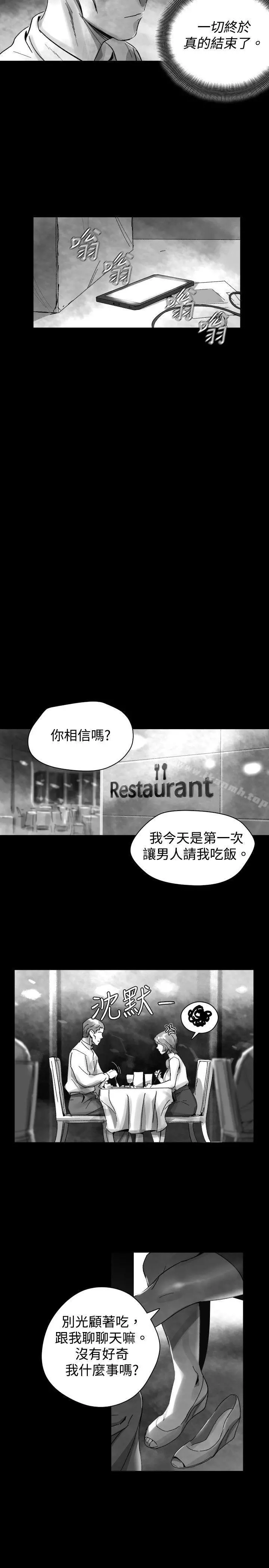 Video(完结) Ep.1同床异梦<30> 第9页