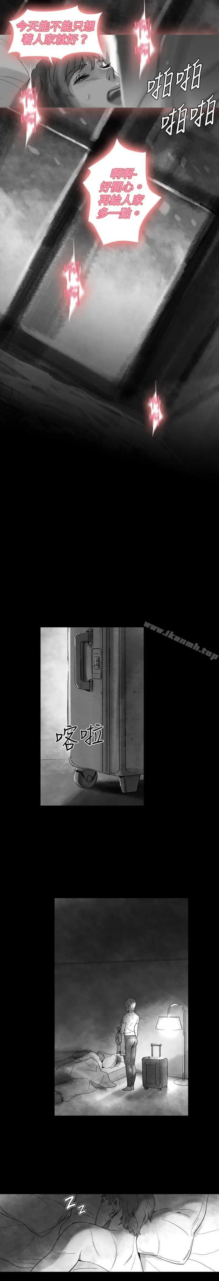 Video(完结) Ep.1同床异梦<30> 第15页