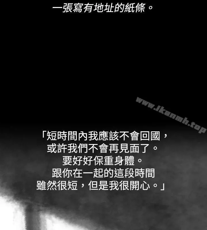 Video(完结) Ep.1同床异梦<30> 第18页