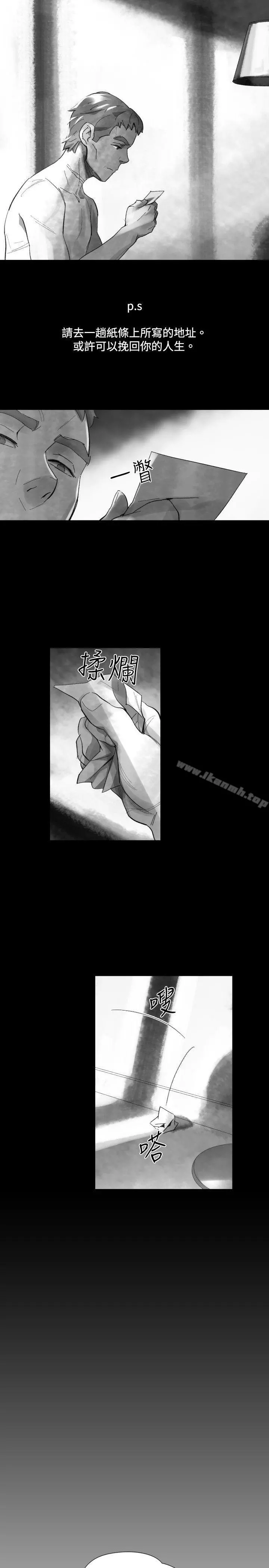 Video(完结) Ep.1同床异梦<30> 第19页