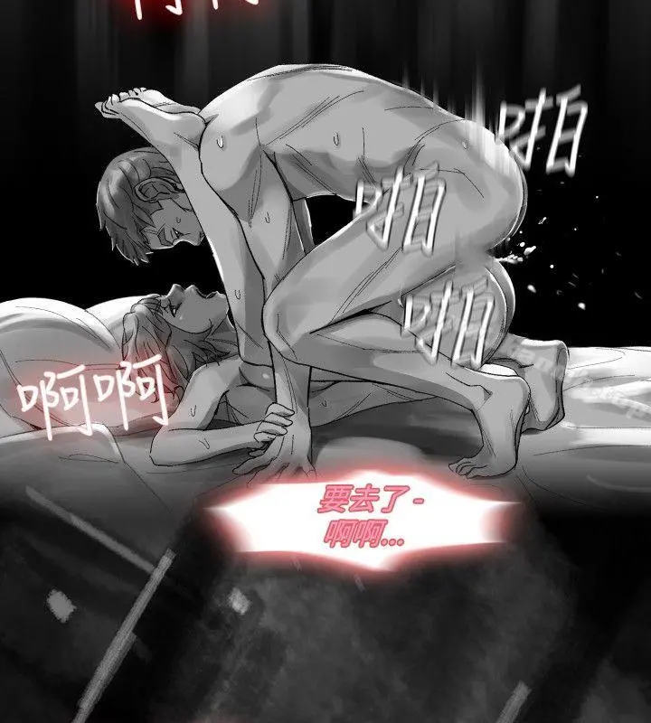 Video(完结) Ep.1同床异梦<30> 第14页