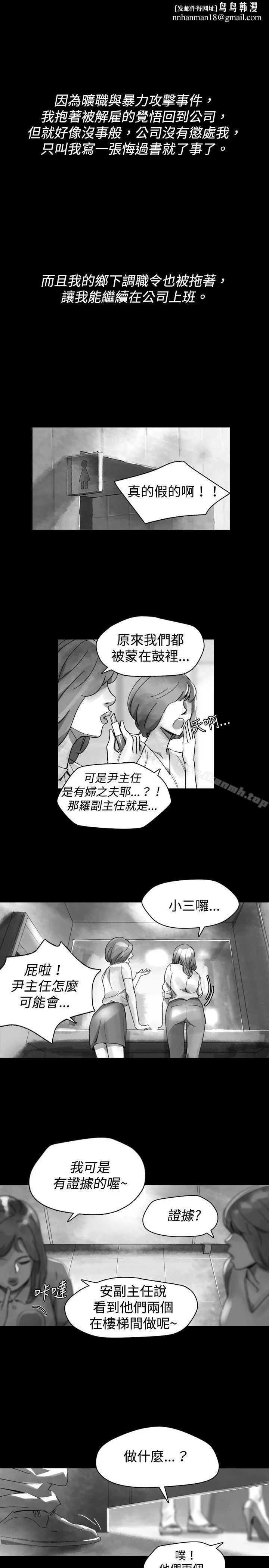 Video(完结) Ep.1同床异梦<30> 第1页