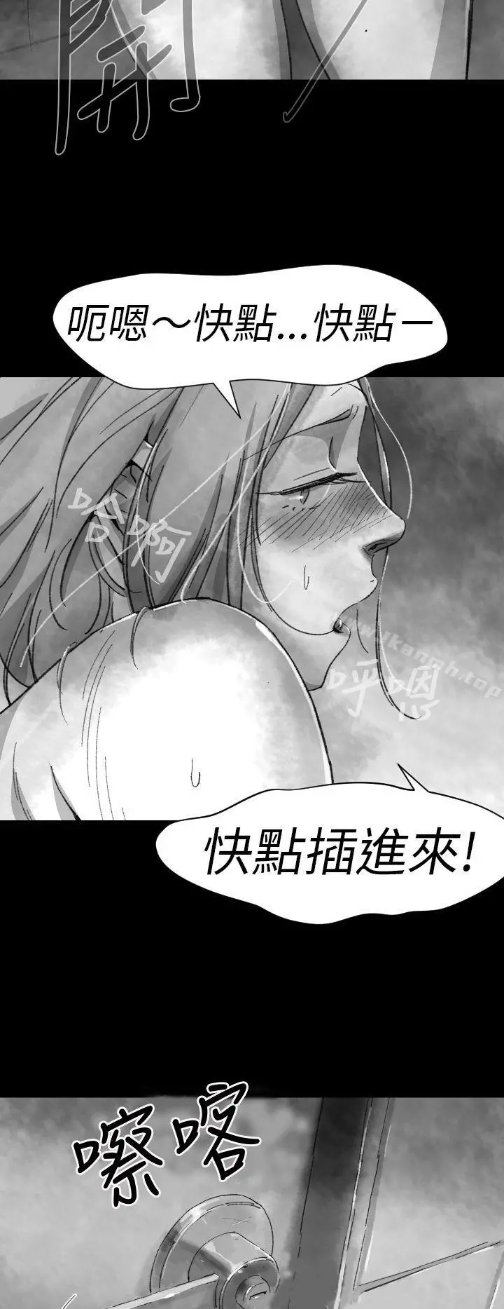 Video(完结) Ep.1同床异梦<4> 第18页