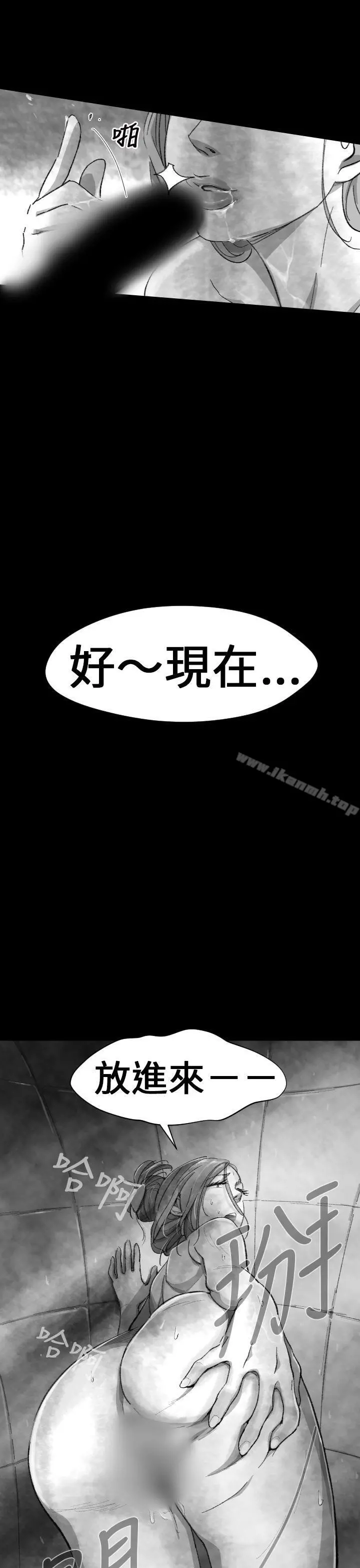 Video(完结) Ep.1同床异梦<4> 第17页