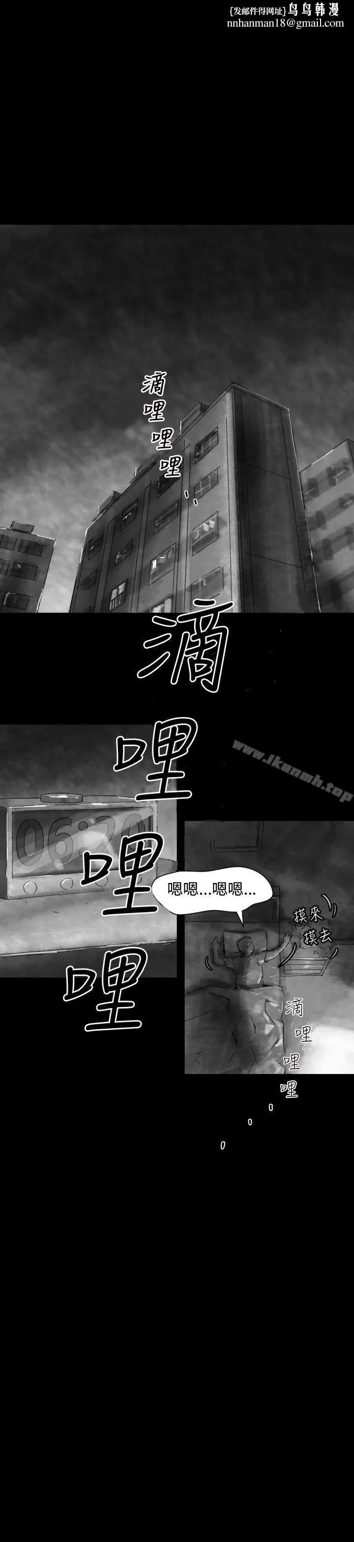 Video(完结) Ep.1同床异梦<4> 第1页