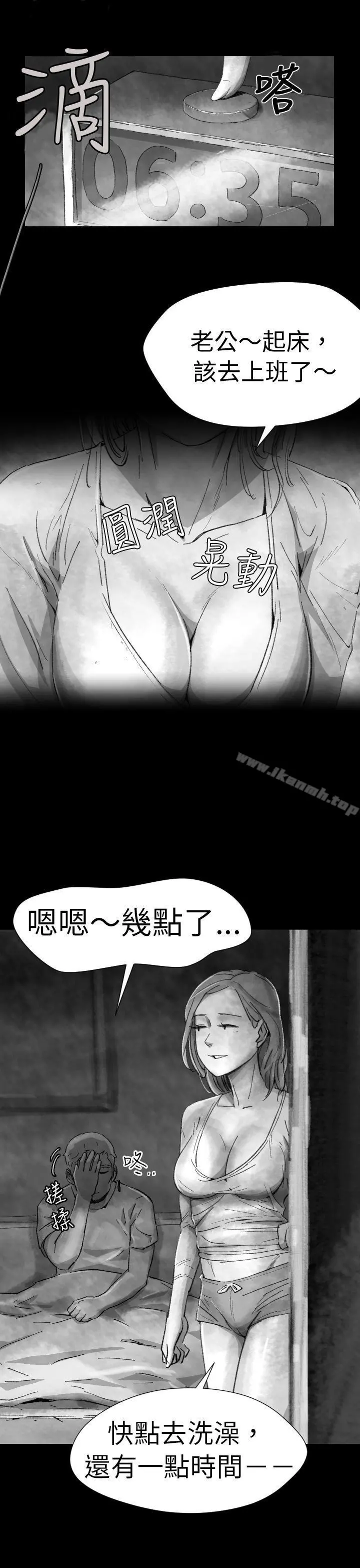 Video(完结) Ep.1同床异梦<4> 第3页