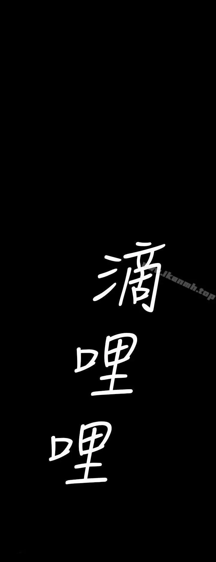 Video(完结) Ep.1同床异梦<4> 第2页