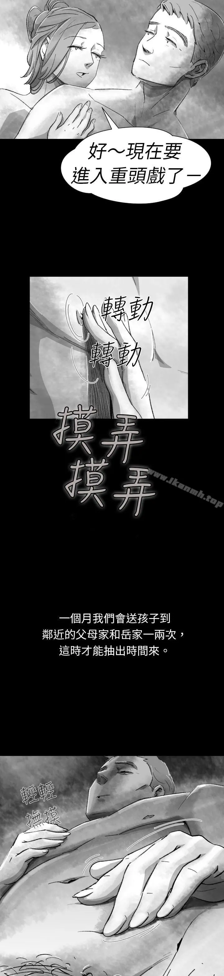 Video(完结) Ep.1同床异梦<4> 第11页