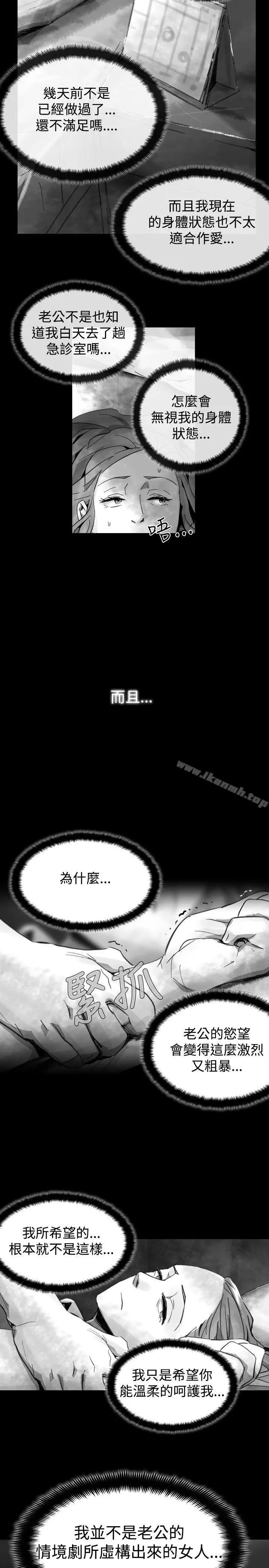 Video(完结) Ep.1同床异梦<22> 第7页