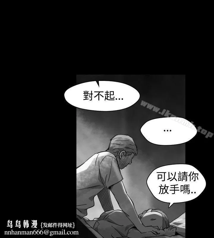 Video(完结) Ep.1同床异梦<22> 第12页